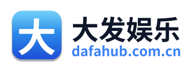 大发娱乐 Logo